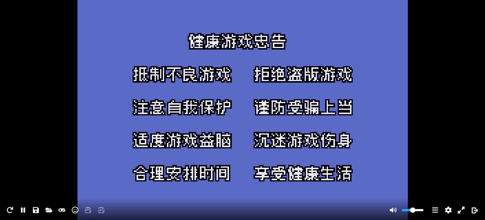 神游 iQue影音中心[未发售](简)(128Mb)